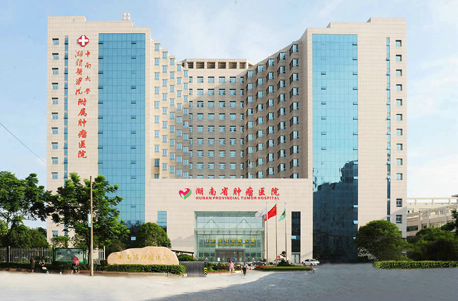 Hunan Cancer Hospital 6ee