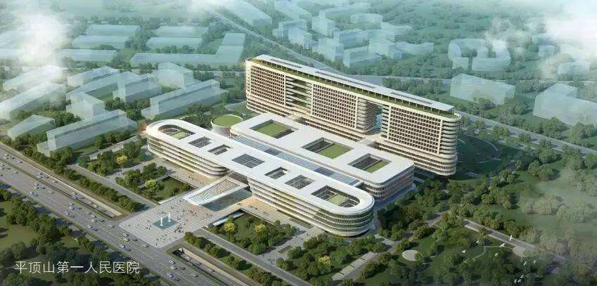 First People's Hospital of Pingdingshan City in Henan Province